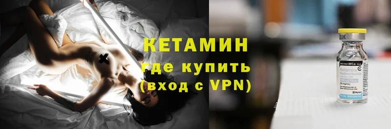 MEGA маркетплейс  Белогорск  КЕТАМИН ketamine 