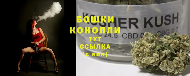 Бошки Шишки OG Kush  Белогорск 